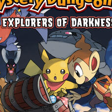 Explorers of Darkness