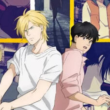 Banana Fish